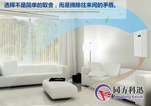 中央空調新風系統