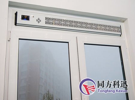 窗式新風(fēng)